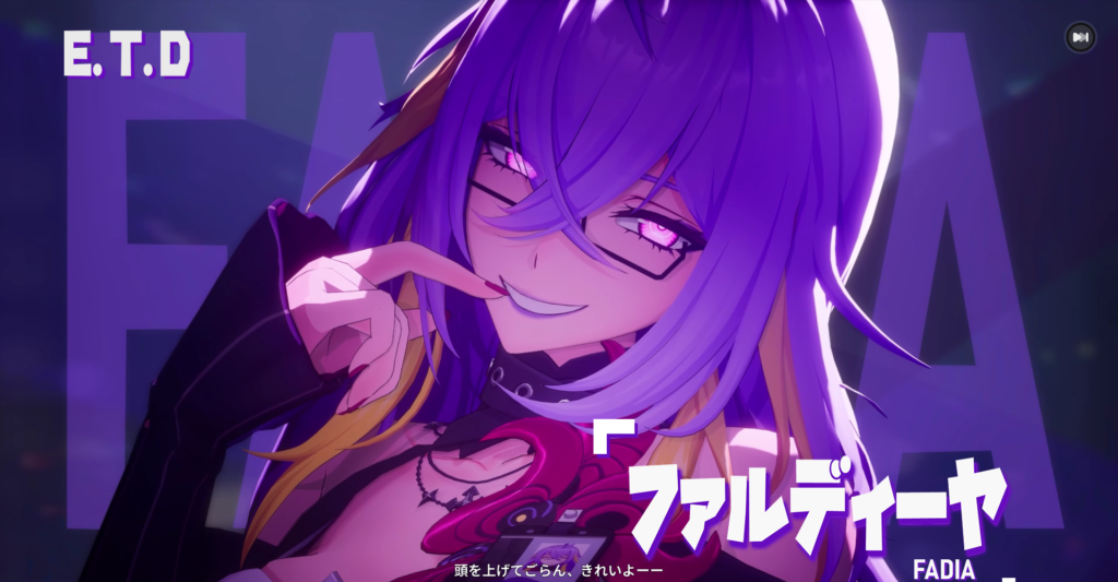 チュートリアルキャラクター ファルディーヤ