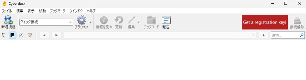 CyberDuckの画面