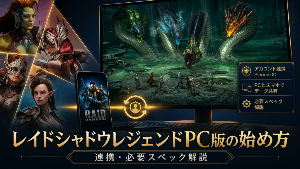 NTE PC版ダウンロード方法|公式・Steam・容量確認 - RapidGamer