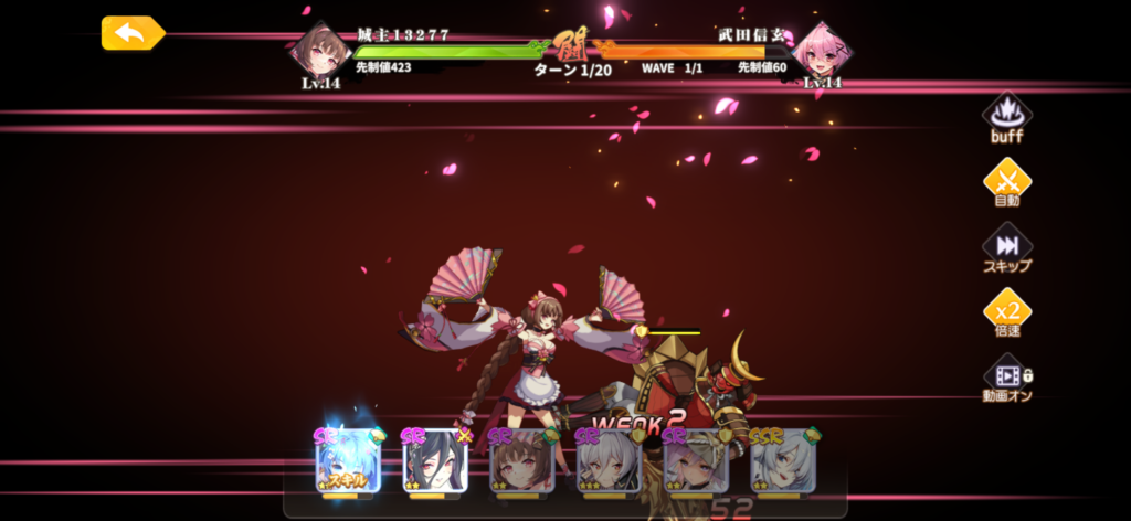 扇を広げたキャラクターが戦う少女ウォーズのバトル画面